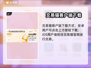 三国杀账号交易🔥安全平台推荐！🎮截图2