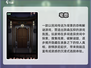 😱2025最吓人单机恐怖手游TOP5截图5