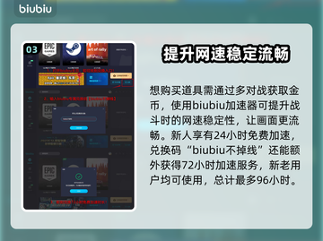 背包乱斗神圣长矛合成途径大揭秘！🎮🔥截图4