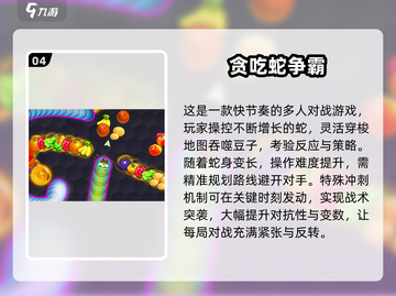 🐾动物大战游戏TOP榜！2025必玩推荐🔥截图5