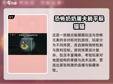 🔥2025最吓人多人联机鬼游戏推荐！🎮截图2