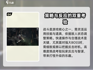 代号界🔥上线时间曝光！游戏迷必看✨截图5