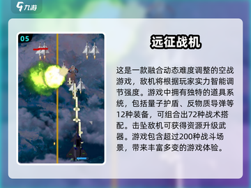 🔥2025最受欢迎的经典街机游戏合集💥截图6