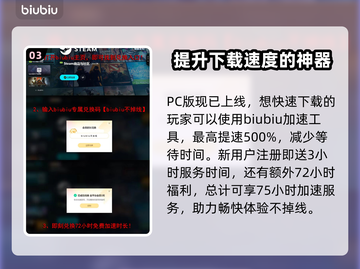 浪人崛起🔥高轮宝箱获取攻略💎截图4