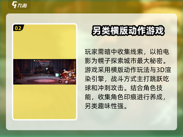 归龙潮🔥：揭秘游戏背后的故事！💥截图3