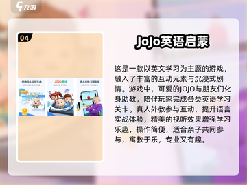 🔥2025免费英语游戏TOP100榜单🎮轻松学英语！截图5