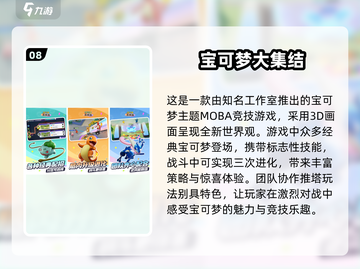 🔥2025腾讯新游合集！免费下载看这篇🎮截图9