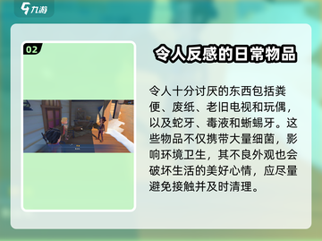 《沙石镇时光》安迪喜好大揭秘！💎🎮截图3