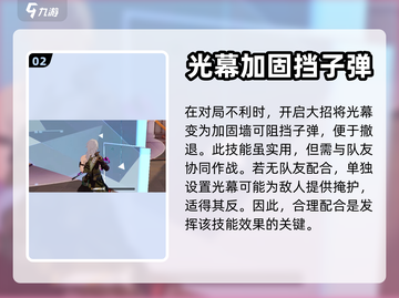卡拉彼丘🔥必玩控场角色技能大曝光！截图3