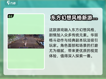剑灵2手游公测时间🔥重磅来袭！💥截图3