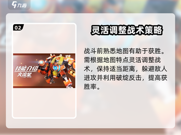 机动都市阿尔法🔥新手必看！快速上手攻略💎截图3