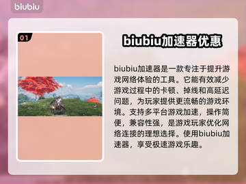 燕云十六声🔥双刀武器超详细解析来啦！截图2