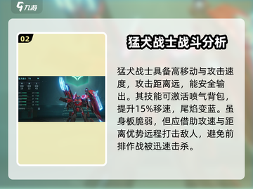 群星纪元💥最强兵种曝光，速来围观！🚀截图3