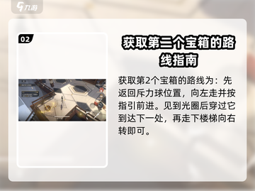 黑色信标🔥宝箱位置大曝光！必看攻略💎截图3