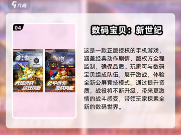 🔥2025必玩！免费游戏王手游下载推荐✨截图5