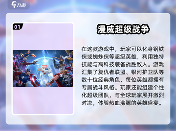 🔥2025年必玩！国外超火MOBA手游合集🎮截图2