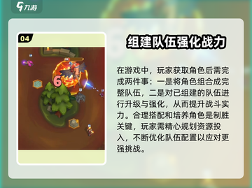 魔兽大作战🔥超值充值攻略，花少充多的秘密在这里！截图5