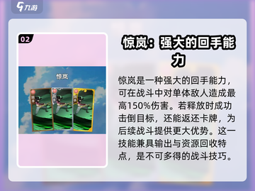 航海王梦想指针：鹰眼技能大曝光！🔥截图3