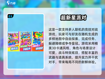 🔥2025超火Q版3D手游排行榜出炉！🎮✨截图4