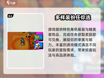 爆裂小队🔥最新版本下载地址大公开！手机玩家必看！截图3