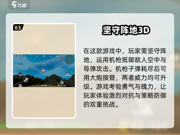 🔥免费二战游戏排行榜，硬核玩家必玩❗截图4