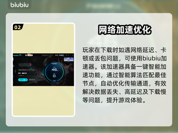 🎮明末渊虚之羽加载慢？速看优化技巧！截图3