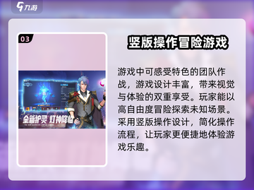 暮光冒险团🔥超酷游戏类型大揭秘！🎮截图4