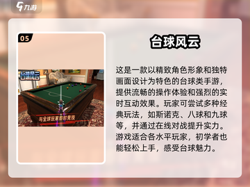 棒球爱好者必看！🔥2024超FUN手游推荐⚾截图6