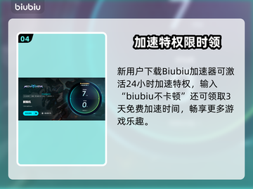 🎮解限机卡顿掉帧？1招秒解决！💥截图5