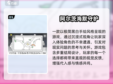 ✨2025治愈游戏TOP榜｜治愈系玩家必玩清单🎮截图6