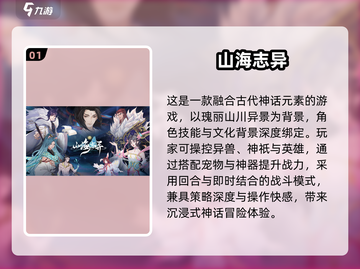 🔥2025最火捉宠手游排行榜来袭！🎮🐾截图2