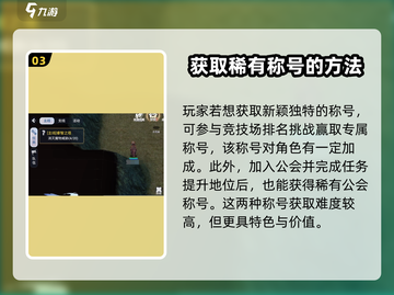 原神✨：巴风特之怒称号获取地点大曝光！🔥截图4