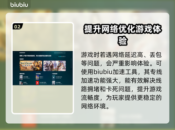 LOL掉线卡顿？🔥用这加速器稳到飞起！🎮截图3
