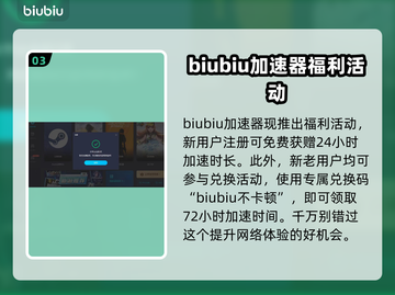 方舟生存进化联机必备🔥加速器推荐！截图4