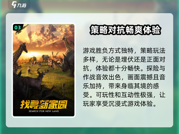野兽领主新世界🔥超好玩特色等你来探索！🎮截图4