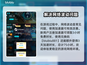 怪物猎人荒野🔥预购CDK奖励大揭秘！⚡截图4