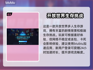 《沙丘觉醒》游戏发售日期🔥抢先知！🎮截图4