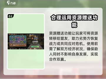 曙光防线-resources大放送💥游戏资源赠送攻略来啦！截图3