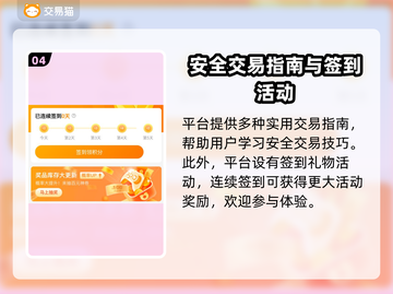 地下城游戏账号交易哪里安全？🔥避免被骗必看！截图5