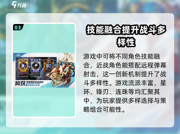 无尽梦回🔥公测上线时间大曝光！💥截图4