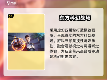 🔥《天启行动》竟是隐藏爆款？🎮截图5