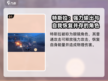 崩坏3第二部眼镜角色大起底！💥戴眼镜的竟是她？截图2