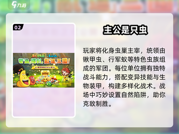 🔥2025超火小内存游戏合集💥🎮截图3