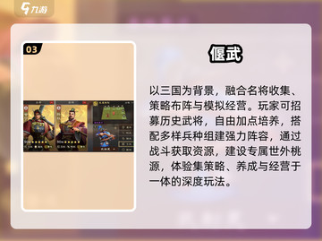 🔥2025最火小兵攻塔游戏💥截图4