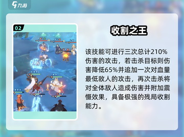 永夜降临！肯特强度炸裂💥截图3