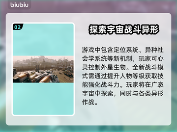 星空定位方法🌟，快速上手指南！截图3