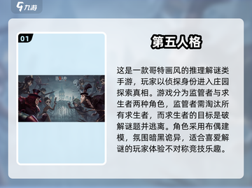 🔥2025必玩！超精美3D游戏合集来袭🎮截图2