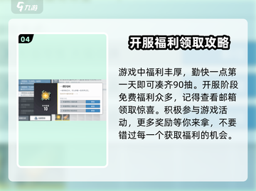 白荆回廊🎁礼包码大公开！快来领取你的专属福利码！截图5