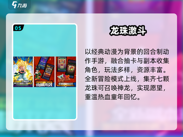 🔥2025最火四驱兄弟手游TOP榜💥截图6