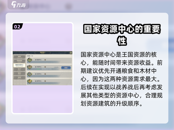 列王之剑资源爆🔥获取秘籍！轻松称霸游戏王国✨截图3